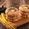 稻香村 原味黑芝麻桃酥800g整箱禮盒 傳統(tǒng)糕點手工餅干曲奇零食團購送禮 曬單實拍圖