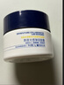 肌膚未來（SKYNFUTURE）熬夜光感彈潤乳液面霜50g補水保濕清爽不油膩修護面部護膚女 曬單實拍圖