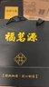 福茗源茶葉 正宗臺灣凍頂烏龍茶 濃香特級2025新茶冷泡茶葉禮盒送人500g 曬單實(shí)拍圖
