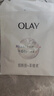 玉蘭油（OLAY）美白面膜女抗糖小白瓶補水保濕煙酰胺精華大紅瓶送女友節日禮物 【共20片】美白面膜+補水面膜 曬單實(shí)拍圖