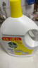 滴露（Dettol）衣物除菌液檸檬2.5+1L殺菌99.9% 衣物高效除螨護(hù)色 曬單實(shí)拍圖