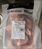 天萃庭 原切牛窩骨1.2kg 多肉牛膝蓋骨帶筋帶肉牛大骨 曬單實拍圖