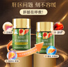 同仁堂利維欣膠囊護(hù)肝片 護(hù)肝養(yǎng)肝男士女葛根熬夜保肝凈肝保健品3瓶禮盒 曬單實(shí)拍圖
