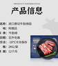 寶潤德 阿根廷厚切牛肋排 4斤 生鮮牛肉原切牛排骨燉烤食材 源頭直發(fā) 曬單實(shí)拍圖