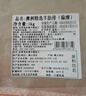 鮮京采澳洲精選原切羊肋排（偏瘦） 2斤/袋 草飼羊肉 京東自有品牌 曬單實(shí)拍圖