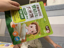 艾唯倪（ivenet） 嬰幼兒進(jìn)口米餅原味嬰兒寶寶零食兒童磨牙餅干零食15g 6個(gè)月以上 曬單實(shí)拍圖