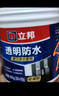 立邦透明防水膠免砸磚防水涂料衛(wèi)生間廚房防水補(bǔ)漏材料透明堵漏膠300g 曬單實拍圖