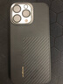 邦克仕（Benks）iphone16promax手機殼【正版凱芙拉】蘋果磁吸蒙太奇拼接凱夫拉全包防摔保護套 黑 曬單實拍圖