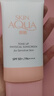曼秀雷敦防曬霜女新碧雙重保濕防曬乳面部隔離紫外線SPF50+ 小粉帽50ml+贈(zèng)面膜/蘆薈膠 曬單實(shí)拍圖
