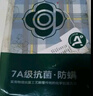 潔麗雅床單單件A類抗菌純棉四季親膚床上用品雙人 紳士格-200*230cm 曬單實拍圖