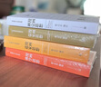 蔡志忠漫畫國學哲學經典系列典藏版套裝共4冊蔡志忠 蔡志忠漫畫哲學經典系列典藏版 曬單實拍圖