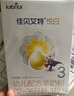 佳貝艾特（Kabrita）悅白嬰幼兒配方羊奶粉3段(1-3歲)150克 羊奶小分子 曬單實拍圖
