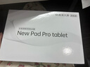 小米狐貍2025新款pad Pro 4K超清旗艦屏 144Hz高刷新率 安卓平板電腦 5G全網(wǎng)通插卡WiFi二合一辦公學(xué)生學(xué)習 星空灰 12英 4K旗艦屏144Hz高刷 16G+256G 曬單實(shí)拍圖