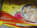 灣仔碼頭玉米蔬菜豬肉水餃1320g66只早餐食品速食半成品面點(diǎn)生鮮速凍餃子 曬單實(shí)拍圖