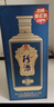 珍酒【中秋送禮】珍八（8） 醬香型白酒 貴州名酒 宴請送禮 53度 500mL 2瓶 珍酒·珍八2瓶 曬單實(shí)拍圖
