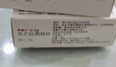 【原研藥】開浦蘭 左乙拉西坦片 0.5g*30片/盒 曬單實(shí)拍圖