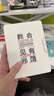 掌閱（iReader）【新品發(fā)布】Neo3 6英寸電子書 智能閱讀器 墨水屏電紙書 看書學(xué)習(xí)漫畫平板電腦 輕薄便攜 告白 曬單實(shí)拍圖