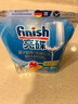 finish亮碟洗碗機用洗碗凝珠 洗碗機洗滌劑洗碗粉洗碗塊耗材 25顆*3袋 曬單實(shí)拍圖