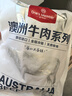 1號會員店 澳洲谷飼牛肋條 2斤 燒烤燉煮紅燒食材 牛肉生鮮 曬單實拍圖