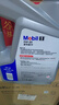 美孚（Mobil）美孚1號極光銀美孚先進全合成汽機油 5W-30 SP級4L 新老包裝發(fā)貨 曬單實拍圖