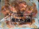 上鮮 奧爾良雞翅 2斤 (翅中1斤+翅根1斤)冷凍 烤翅炸翅清真食品 曬單實(shí)拍圖