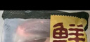 鮮京采甄選&Marfrig 南美進(jìn)口原切帶芯后腱4斤 京東自有品牌【真原切】 曬單實(shí)拍圖