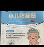 仁和脹氣貼新生兒嬰兒0-3個(gè)月小兒腸脹氣貼寶寶脹氣貼腳底肚臍貼 曬單實(shí)拍圖
