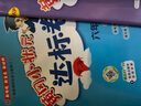 2025年秋季黃岡小狀元達標卷六年級數學(xué)上人教版 小學(xué)6年級數學(xué)上冊思維訓練同步訓練練習 曬單實(shí)拍圖