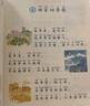 【新華書店正版】適用人教版小學(xué)二2年級上冊語文數(shù)學(xué)課本書全套2本人教版部編版教材義務(wù)教育教科書人民教 二上語文數(shù)學(xué)課本 曬單實拍圖