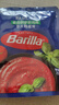 百味來(lái) Barilla蕃茄和羅勒風(fēng)味意大利面醬250g意面面條拌面調味醬料 曬單實(shí)拍圖