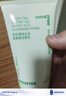悅詩(shī)風(fēng)吟（Innisfree）綠茶洗面奶150g氨基酸綿密控油清潔保濕男士女士清爽 曬單實(shí)拍圖
