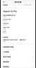 小米（MI）小米15pro 國(guó)家補(bǔ)貼 驍龍8至尊版移動(dòng)平臺(tái) 徠卡潛望長(zhǎng)焦 小米手機(jī)15pro 巖石灰 16G+512G 【官方標(biāo)配】 曬單實(shí)拍圖