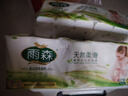 雨森（YUSEN）婦嬰卷紙6層加厚衛生紙家用廁紙無(wú)芯卷紙 6層 58.3g/卷*48卷 【4提超值裝】 曬單實(shí)拍圖