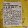 春雨（Papa recipe）黃色經(jīng)典款蜂蜜補水面膜10片 深層保濕舒緩滋養(yǎng)韓國原裝進口 曬單實拍圖