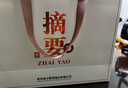 摘要酒 珍品版 醬香型白酒 貴州金沙醬酒純糧 53度 375mL 2瓶 珍品版禮盒裝 曬單實(shí)拍圖