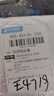鄒潤安萬痛筋骨貼肩周炎貼膏萬痛筋骨貼遠(yuǎn)紅外貼 萬痛筋骨貼 3袋24貼 曬單實(shí)拍圖