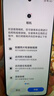 小米 Redmi Note13Pro 國家補(bǔ)貼 驍龍7S 新2億像素 第二代1.5K高光屏 12GB+256GB 時(shí)光藍(lán) 5G手機(jī) 曬單實(shí)拍圖