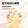 同仁堂品牌北京同仁堂玉竹120克 新鮮干制玉竹切片 湖南原產(chǎn) 教師節(jié)禮物 曬單實(shí)拍圖