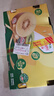 佳沛（zespri）新西蘭  陽(yáng)光金果18粒原箱單果重173-204g 獼猴桃 中秋水果禮盒 曬單實(shí)拍圖