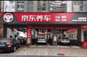 美孚（Mobil）金美孚換殼全合成汽機油經(jīng)典表現(xiàn) 曜石黑金系列 0W-20SP級4L 曬單實拍圖