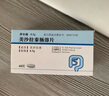 [莎爾福]美沙拉秦腸溶片 0.5g*40片 2盒裝 曬單實(shí)拍圖