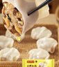 灣仔碼頭三鮮水餃720g36只早餐食品速食半成品面點(diǎn)生鮮速凍餃子 曬單實(shí)拍圖