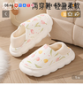 愛寶適月子鞋春秋孕產(chǎn)婦加厚軟底鞋兩穿月子拖鞋包跟可外出38-39碼 M420 曬單實(shí)拍圖