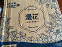 漫花藍茶花紙巾抽紙4層400張*20大包整箱批發(fā)家用餐巾面巾紙衛生紙 曬單實(shí)拍圖