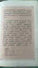 【新華書店正版】中華經(jīng)典藏書（全61冊(cè)） 中華書局中華經(jīng)典藏書叢書全集升級(jí)版 古文觀止論文唐詩宋詞三百首史記世說新語 高中初中生語文言文來源國學(xué)經(jīng)典注釋白話文翻譯生僻字注音 徐霞客游記 曬單實(shí)拍圖