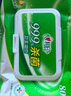 心相印殺菌濕巾【肖戰(zhàn)推薦】80抽*3包 帶蓋抽取濕紙巾 新老包裝隨機發(fā) 曬單實拍圖