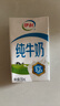 伊利 純牛奶苗條裝 200ml*24盒 優(yōu)質(zhì)乳蛋白早餐伴侶 禮盒裝 5月底產(chǎn) 曬單實(shí)拍圖