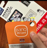 banq 256GB TF（MicroSD）存儲卡 A1 U3 V30 4K 適用于小米監控攝像頭專(zhuān)用卡&行車(chē)記錄儀內存卡 高速 曬單實(shí)拍圖