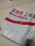 歐扎克50%水果堅(jiān)果酥脆即食麥片營(yíng)養(yǎng)早餐沖飲代餐燕麥片750g 曬單實(shí)拍圖