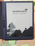 漢王（Hanvon）【重磅新品】智能手寫辦公本M10mini 8.2英寸語音轉(zhuǎn)寫電子書閱讀器墨水屏電紙書筆記本平板電腦 曬單實拍圖